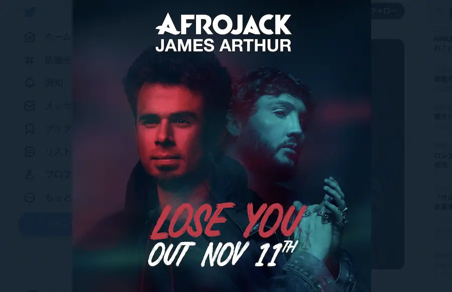 Afrojack & James Arthur Image