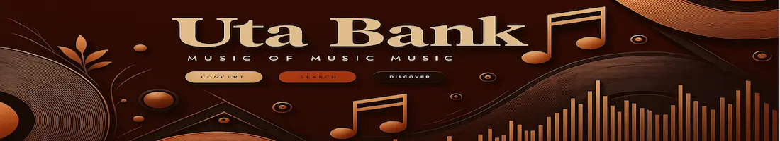 歌 bank -英語の曲の歌詞と翻訳、また歌詞の背景解説