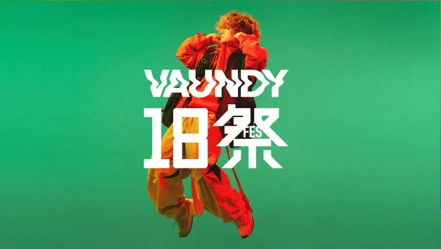 Vaundy「呼び声」歌詞考察｜不確かな“今”から未来へ、変化を選び続けるためのアンセム🌠【NHK「18祭（フェス）」テーマ曲】 - 歌 ...