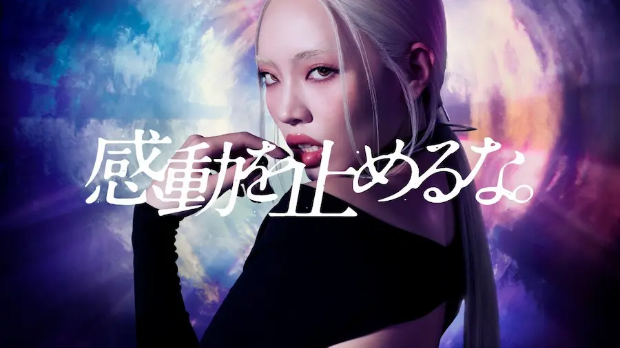 ちゃんみな（CHANMINA）「FLIP FLAP」