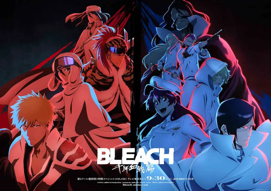 BLEACH 千年血戦篇-訣別譚-