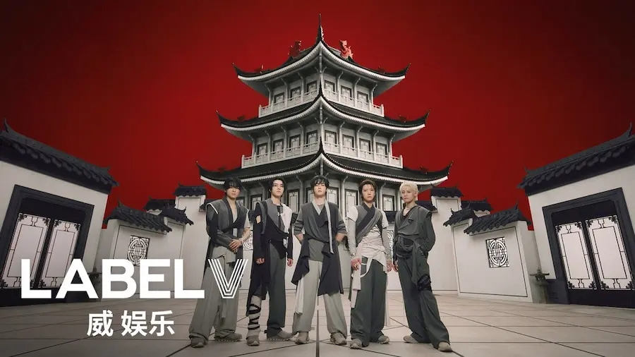 WayV 威神V '鸢 (Vision Wings)'